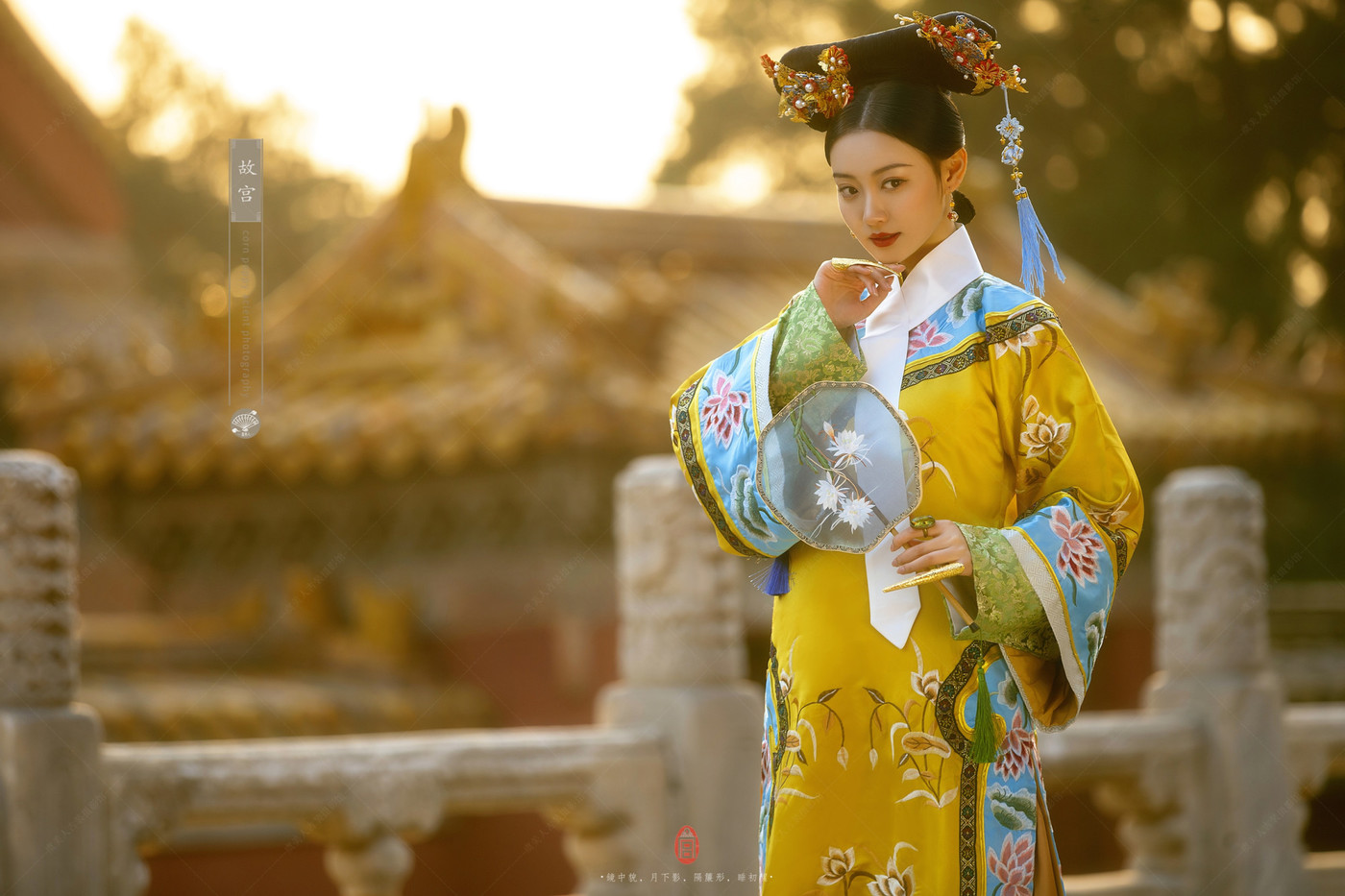 故宫26 - 虞美人古装摄影 - 古装摄影 古装写真 北京古装摄影 北京