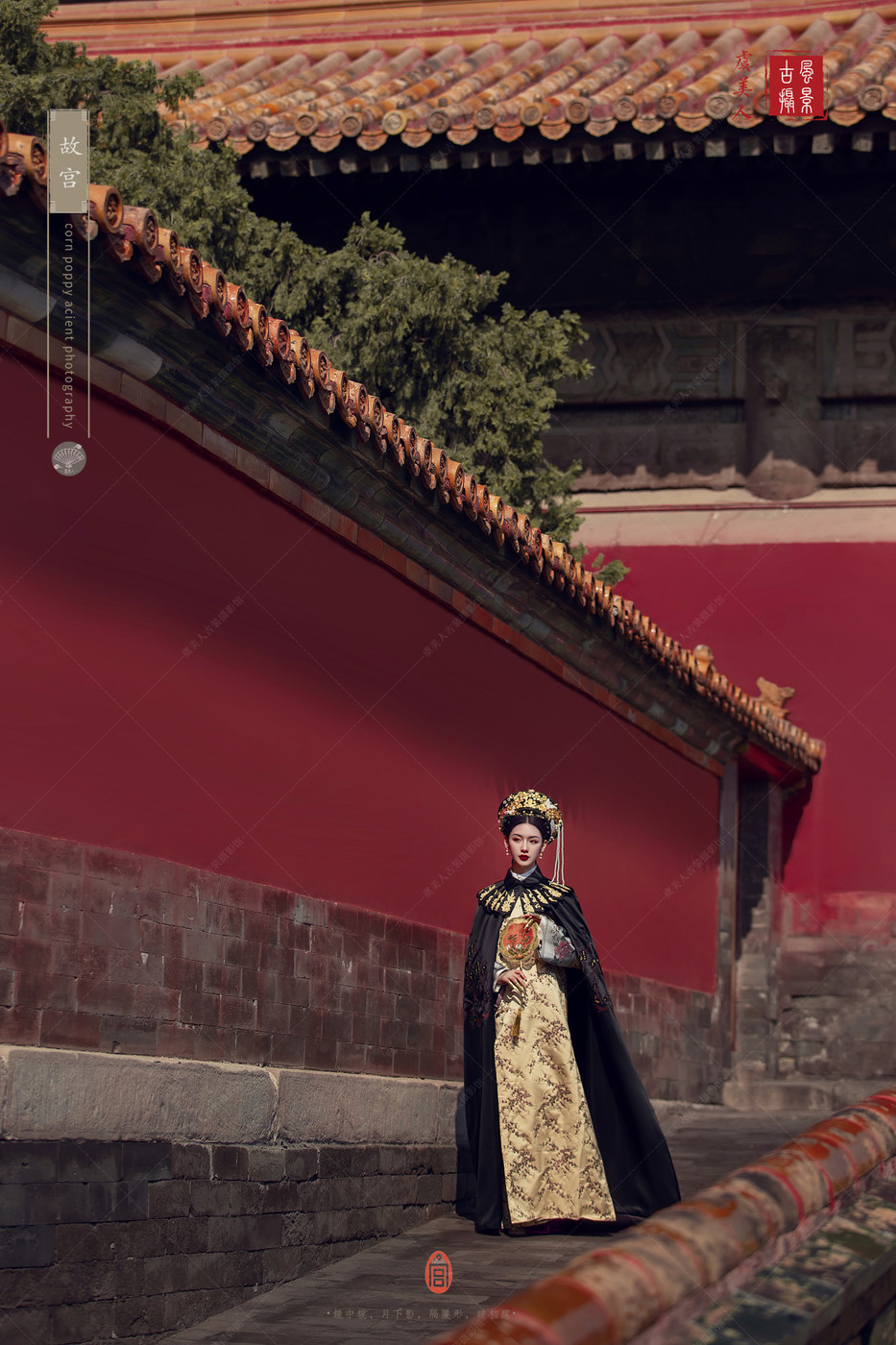 北京古装摄影古韵图片