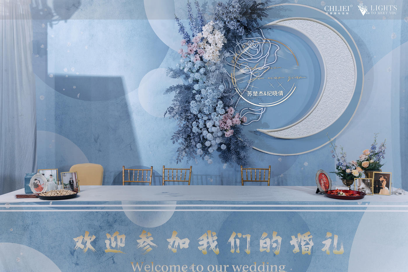 2022-07-17 SU&JI Wedding95