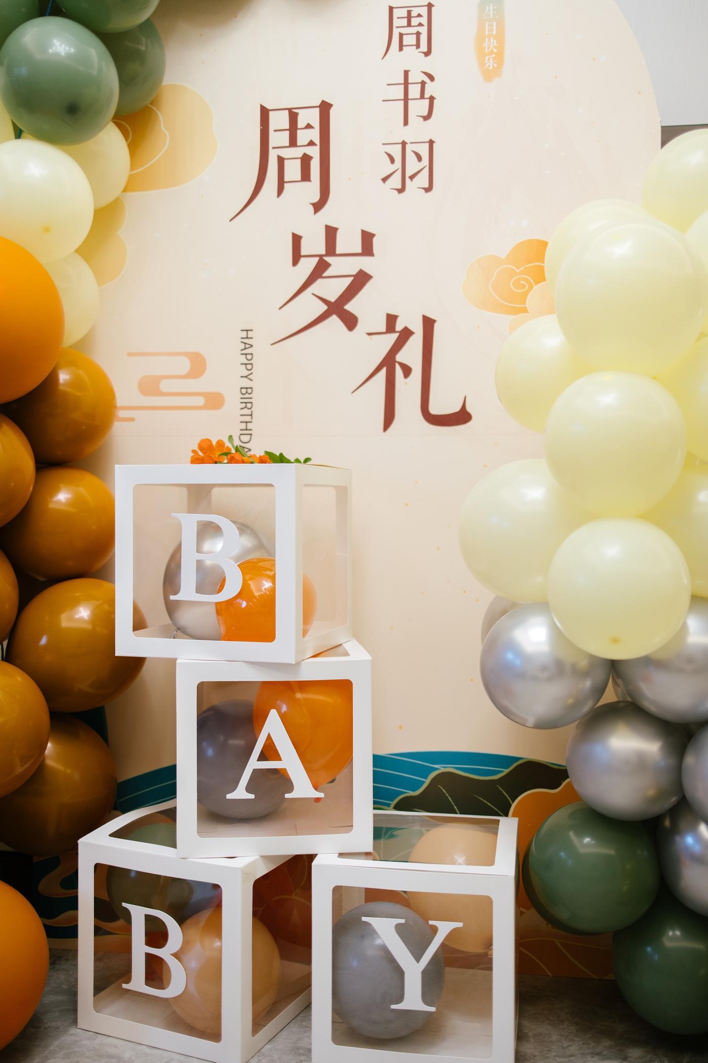小云朵1岁了2