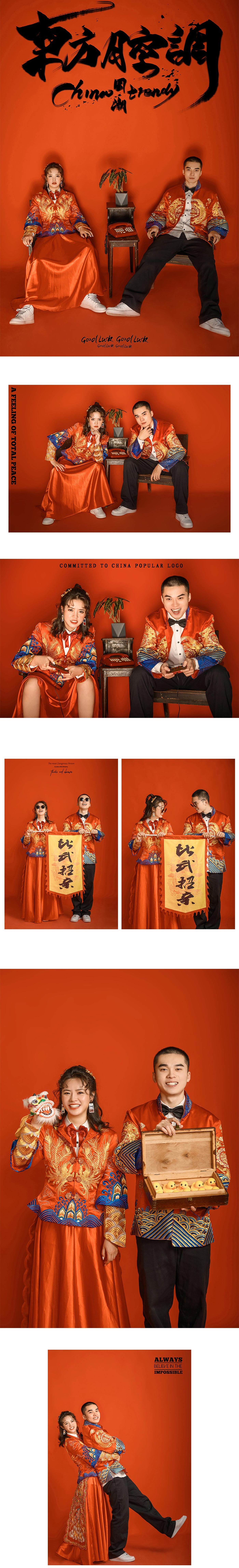 比武招亲啦1