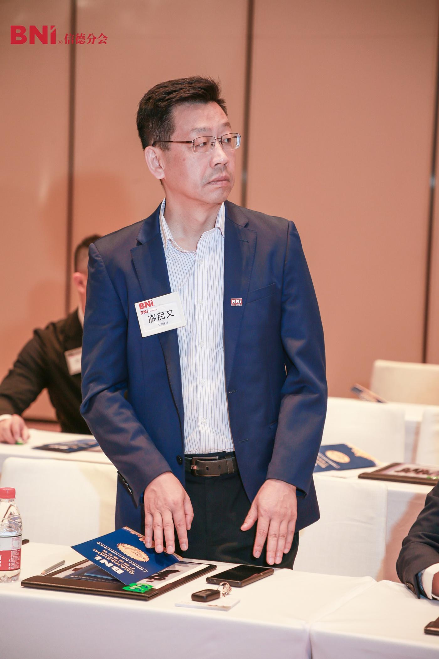 2023-11-07BNI信德91