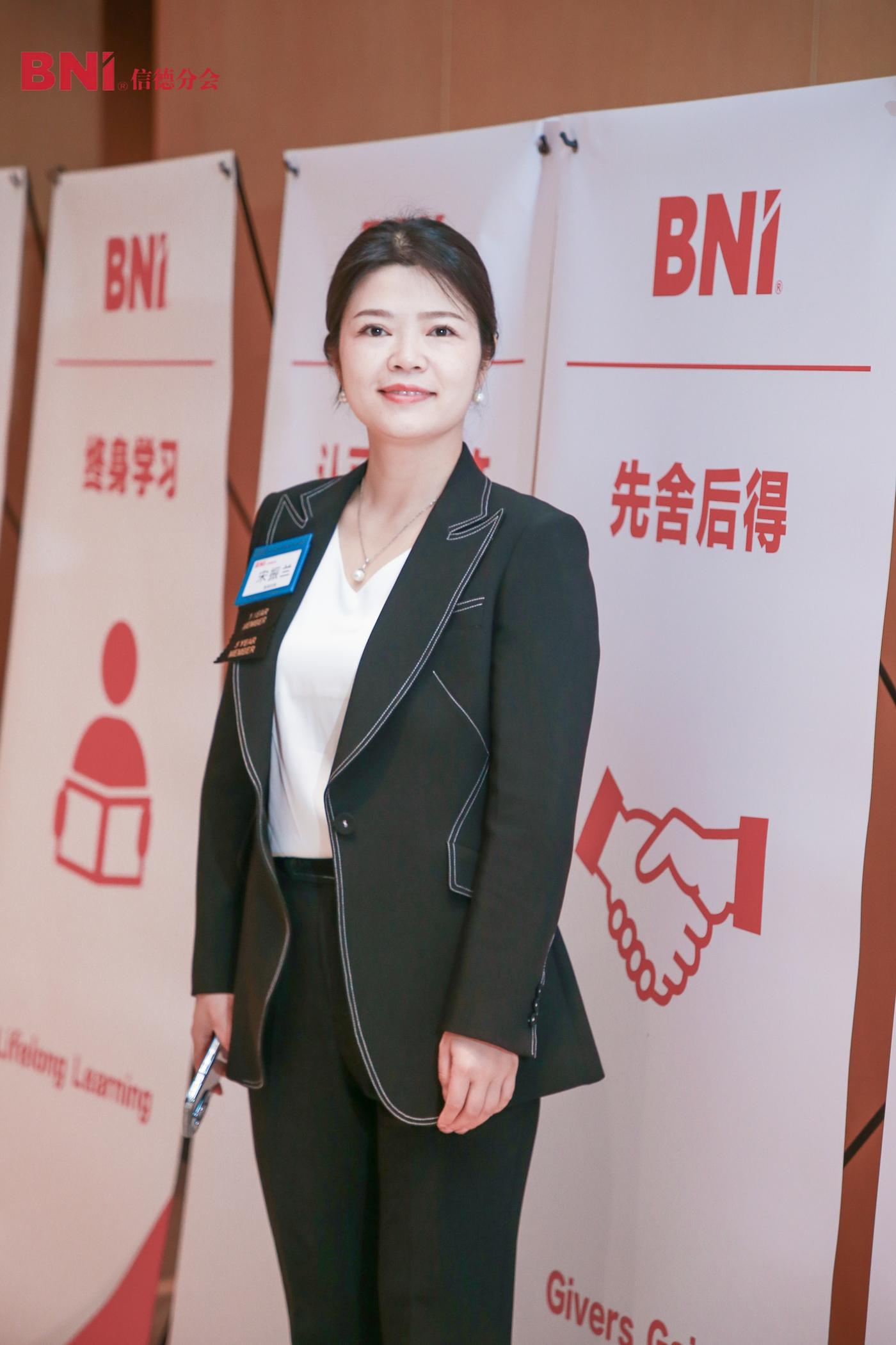 2023-11-07BNI信德35