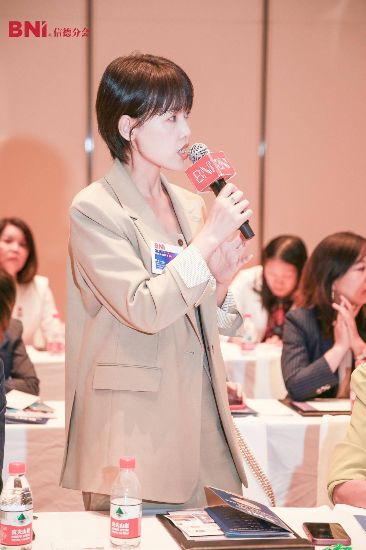 2023-11-07BNI信德83