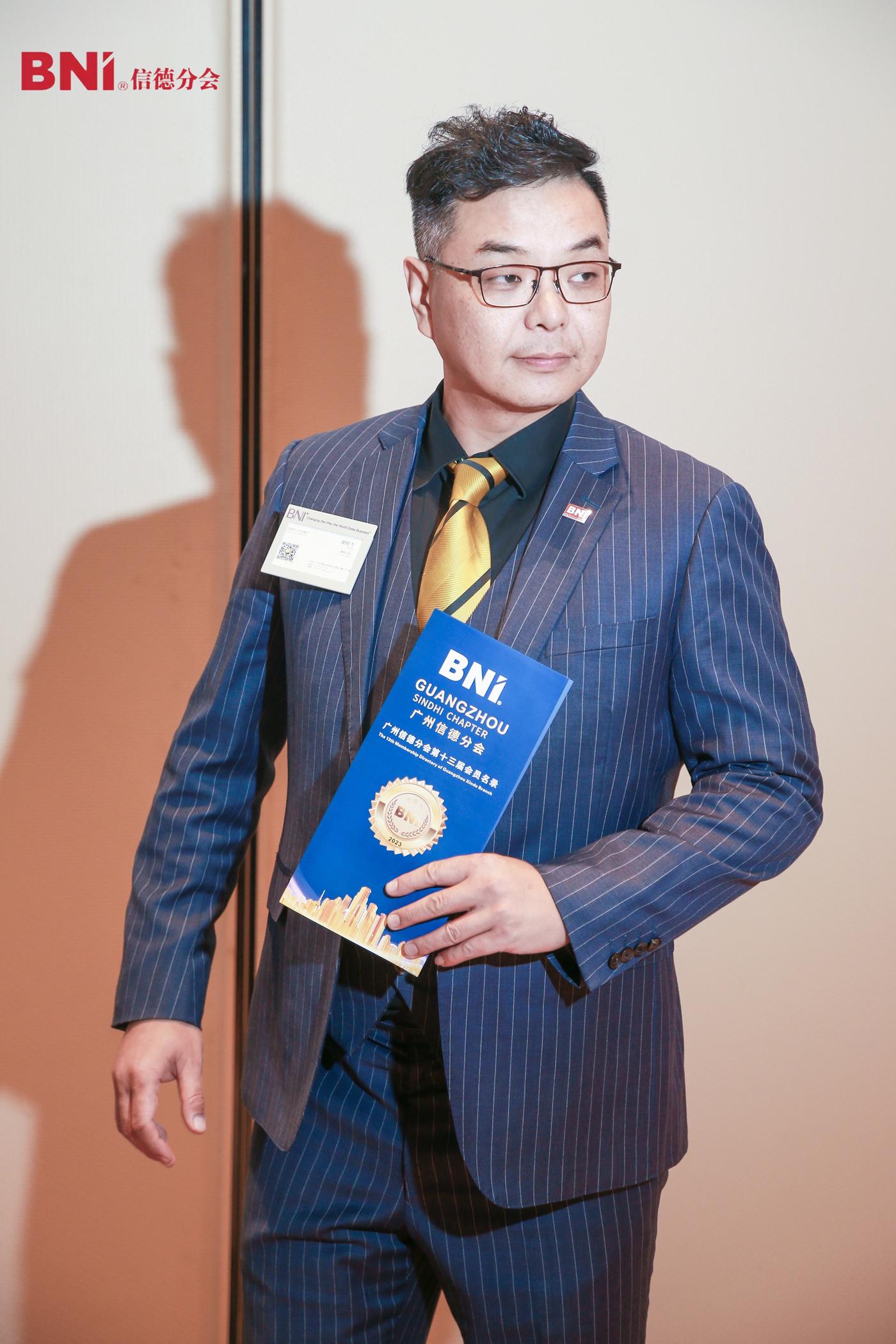 2023-11-07BNI信德238