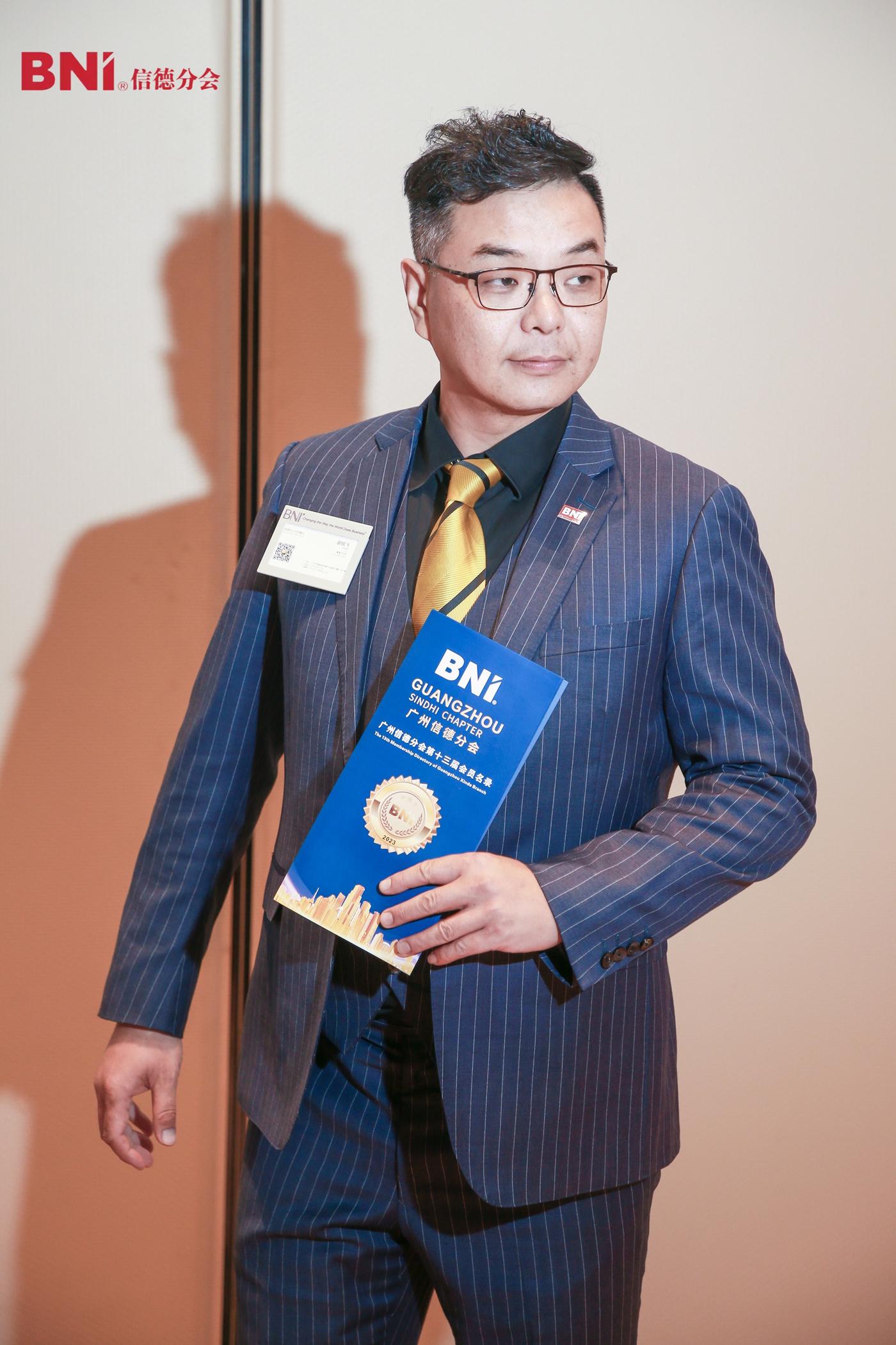 2023-11-07BNI信德239