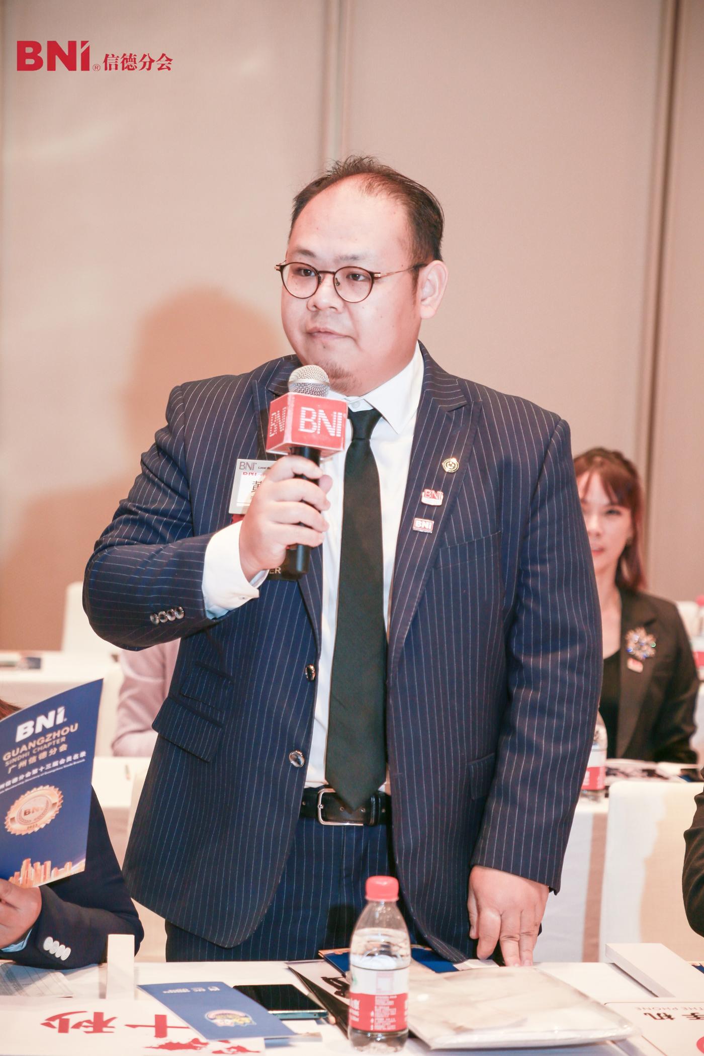 2023-11-07BNI信德79