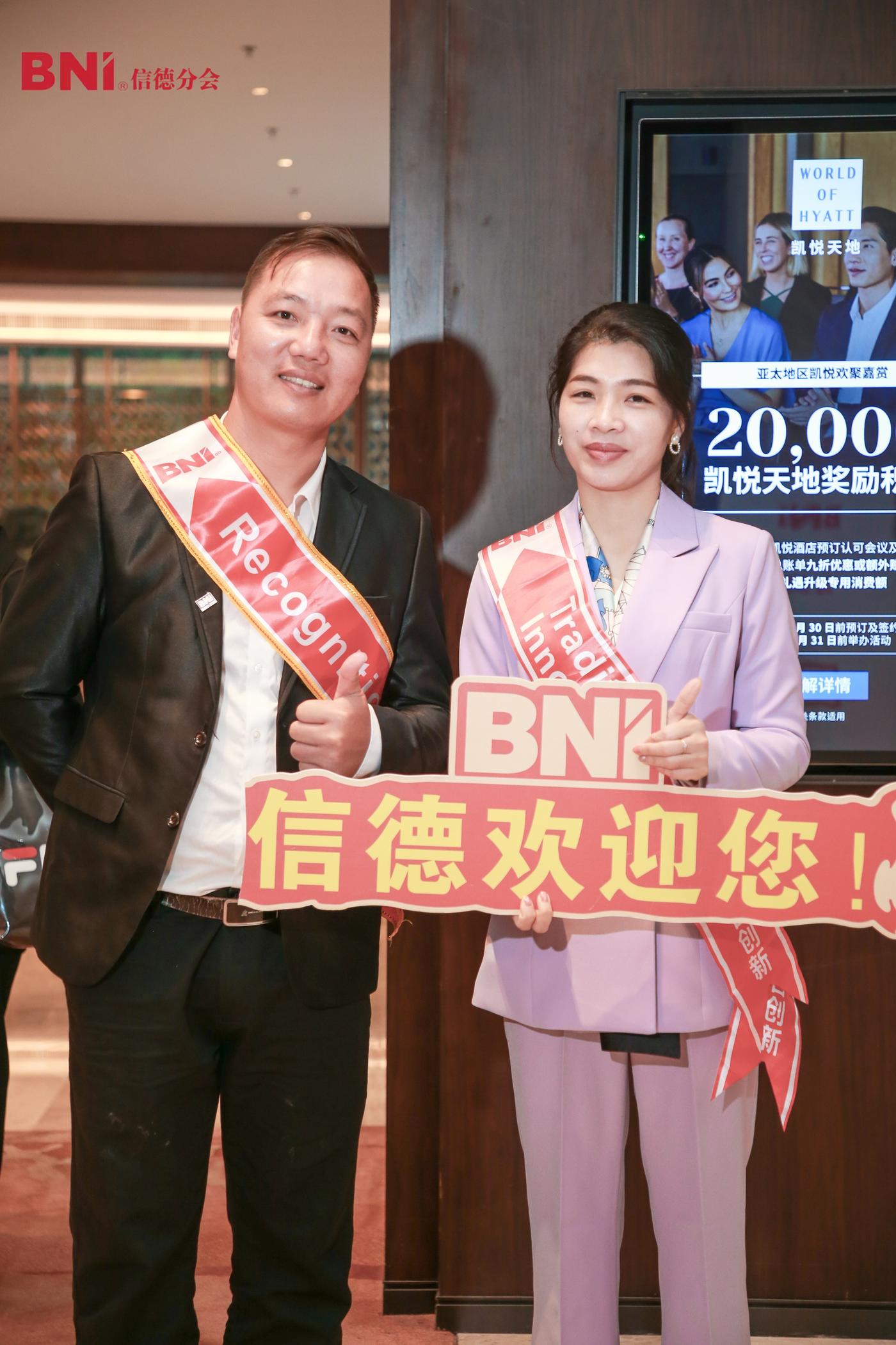 2023-11-07BNI信德34