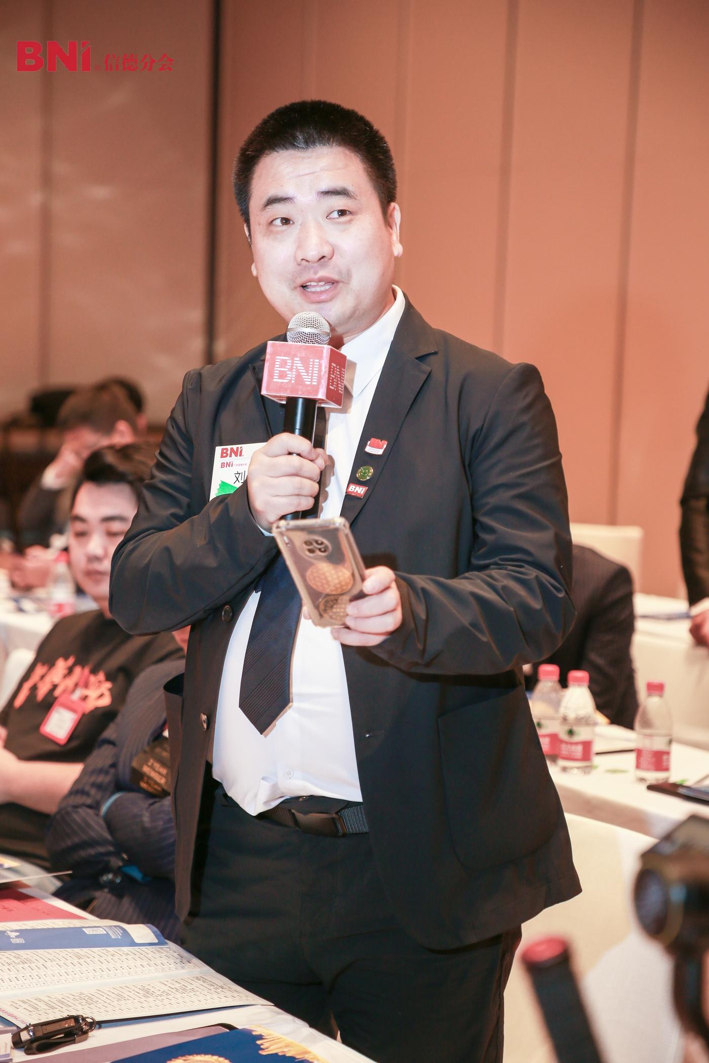 2023-11-07BNI信德204