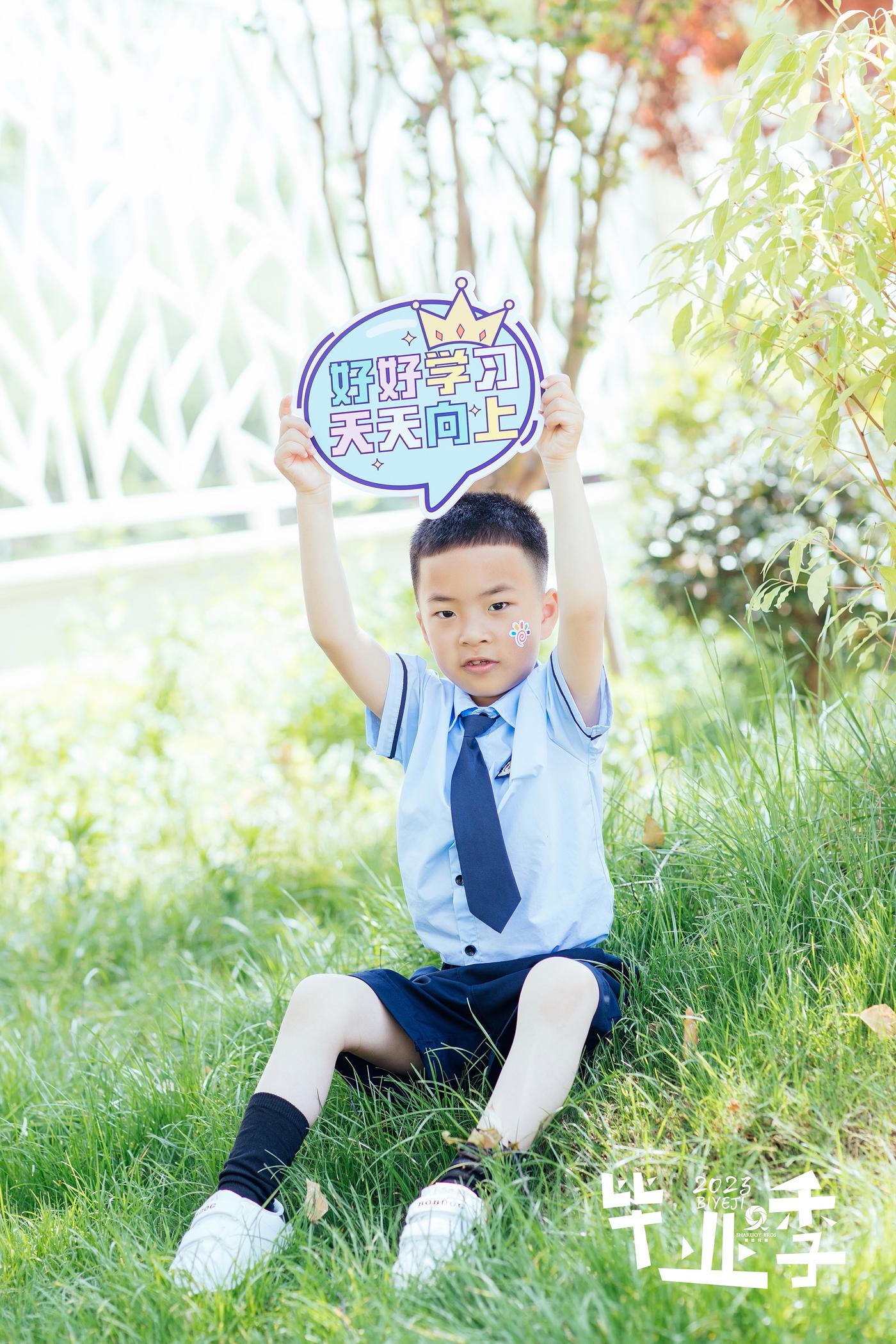 【毕业季】2023平湖经开中心幼儿园大一班32