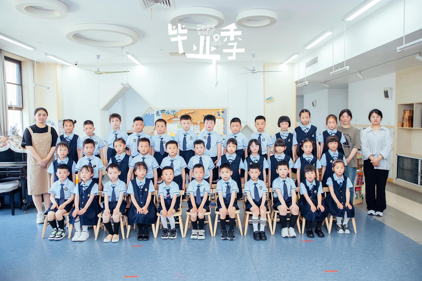 【毕业季】2023平湖经开中心幼儿园大一班92