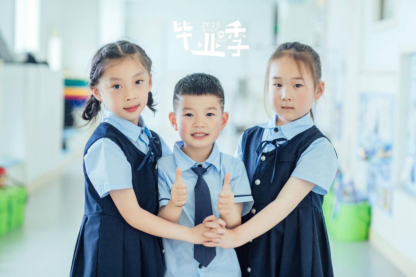 【毕业季】2023平湖经开中心幼儿园大一班103