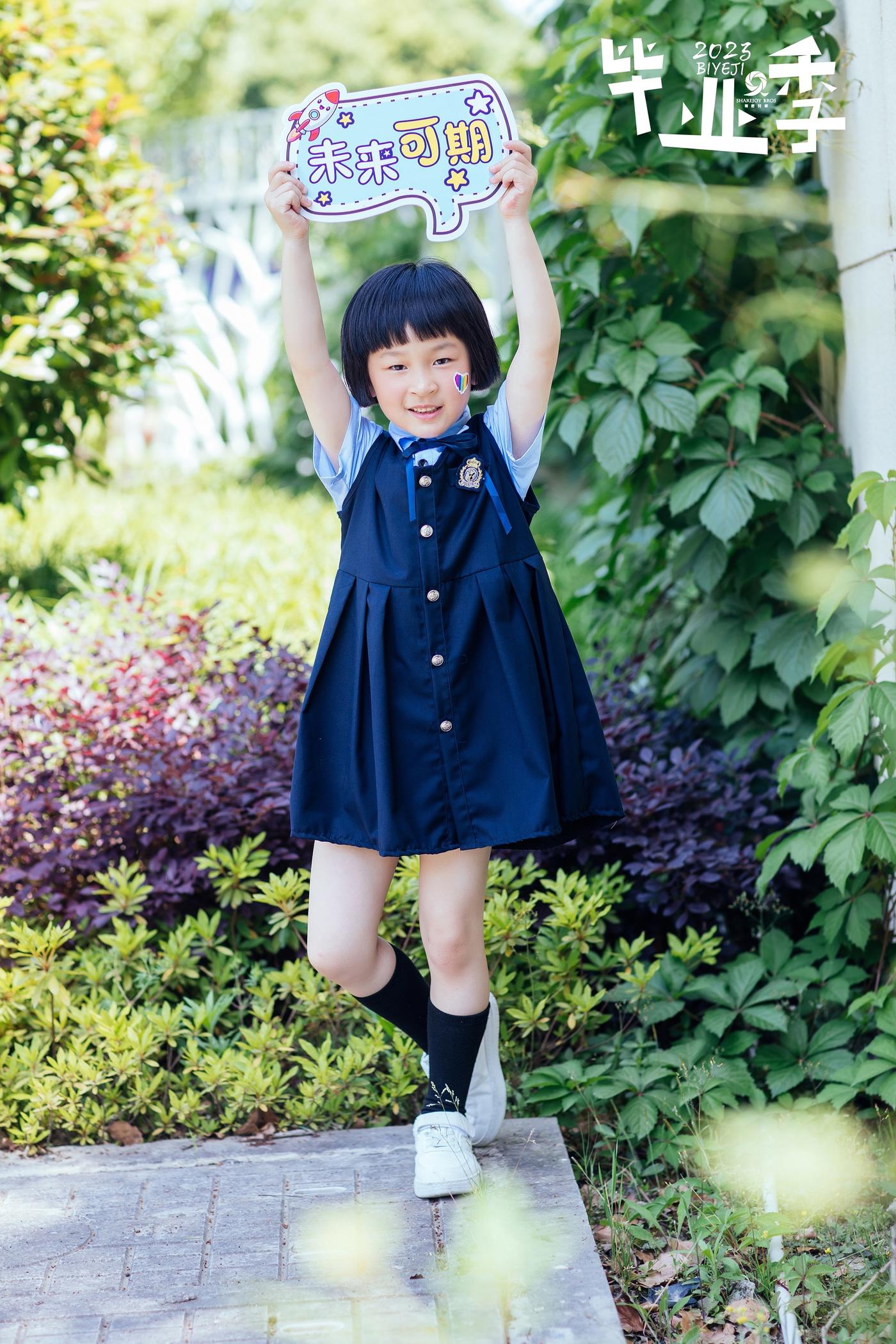 【毕业季】2023平湖经开中心幼儿园大一班79