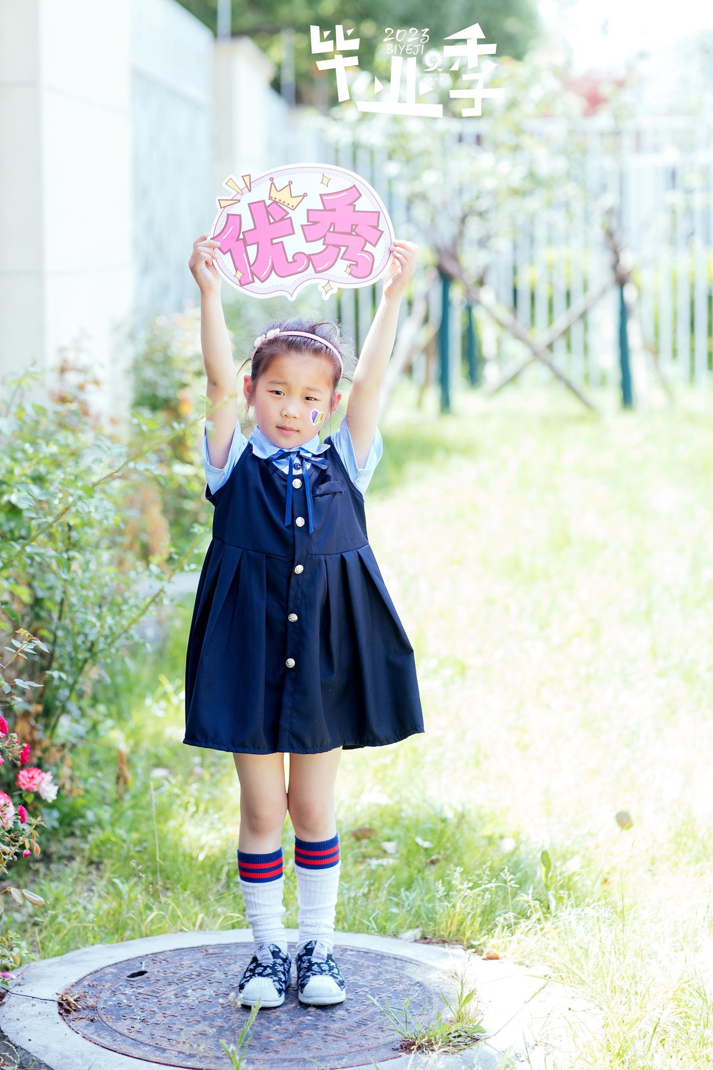 【毕业季】2023平湖经开中心幼儿园大一班74