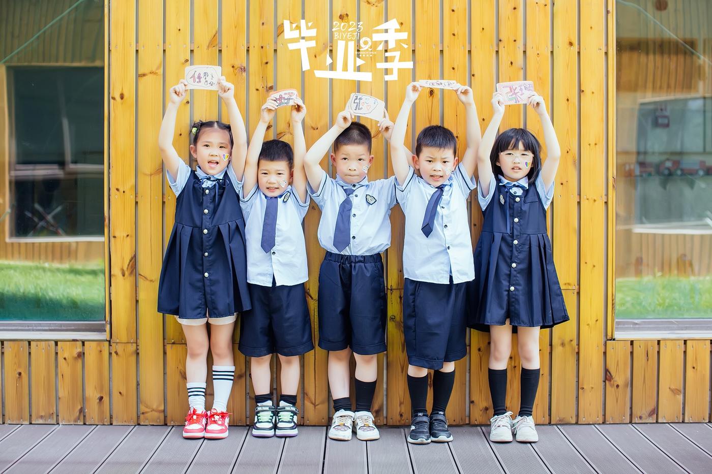 【毕业季】2023平湖经开中心幼儿园大一班13