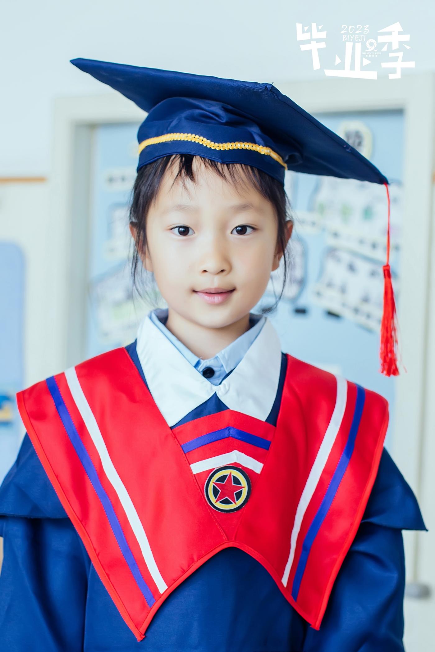 【毕业季】2023平湖经开中心幼儿园大一班106