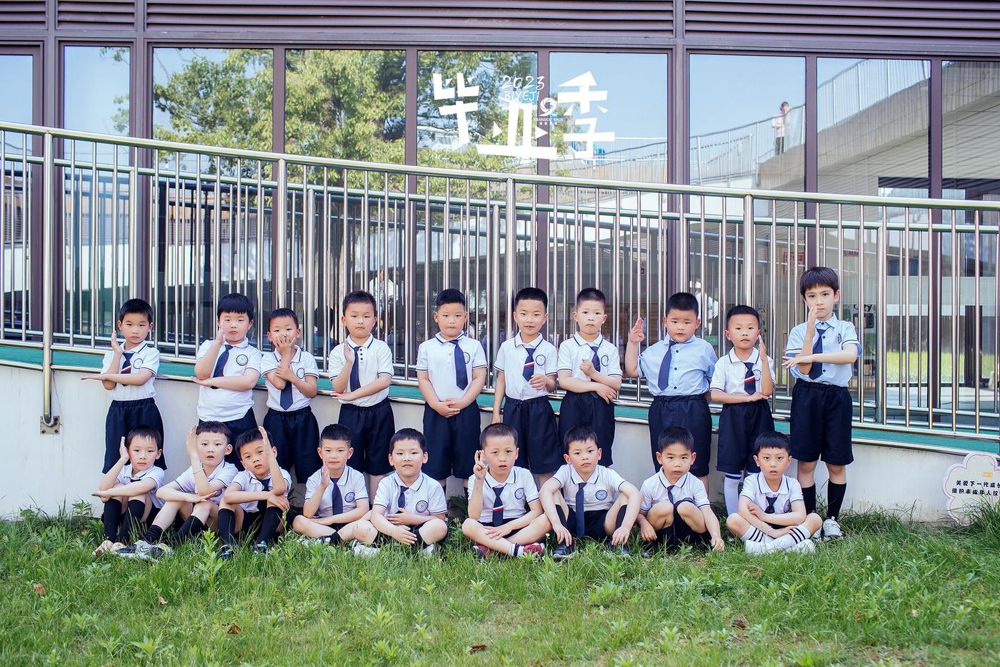 【毕业季】2023平湖经开中心幼儿园大一班22