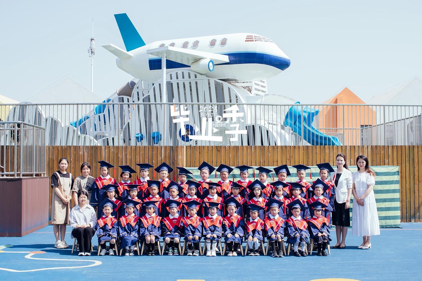 【毕业季】2023平湖经开中心幼儿园大一班140
