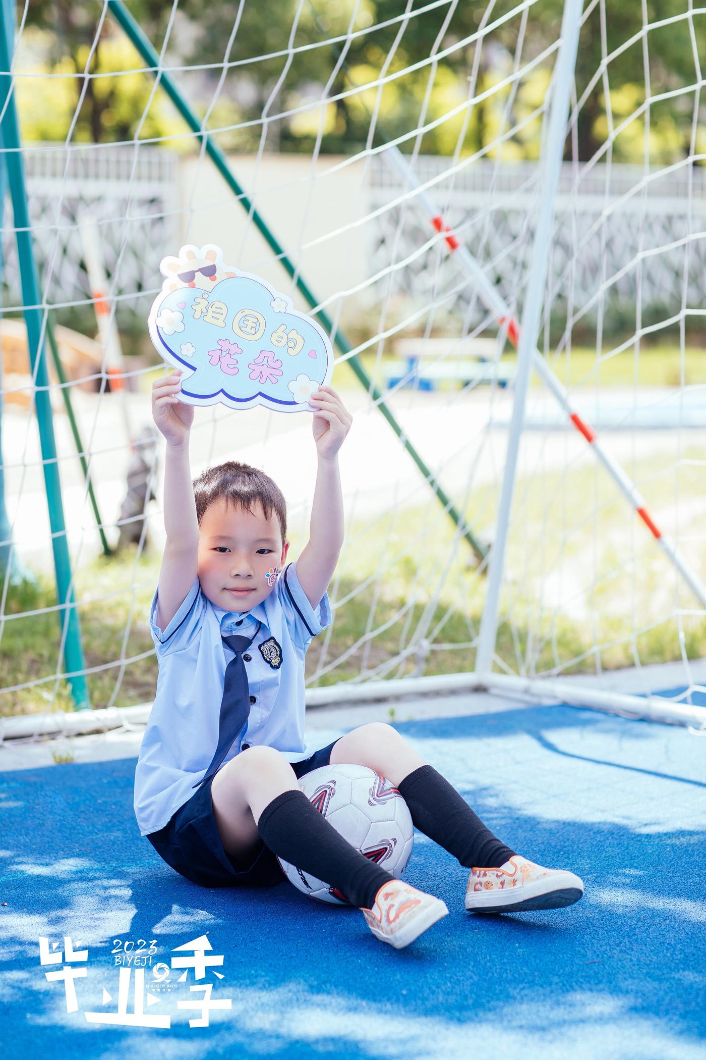 【毕业季】2023平湖经开中心幼儿园大一班60