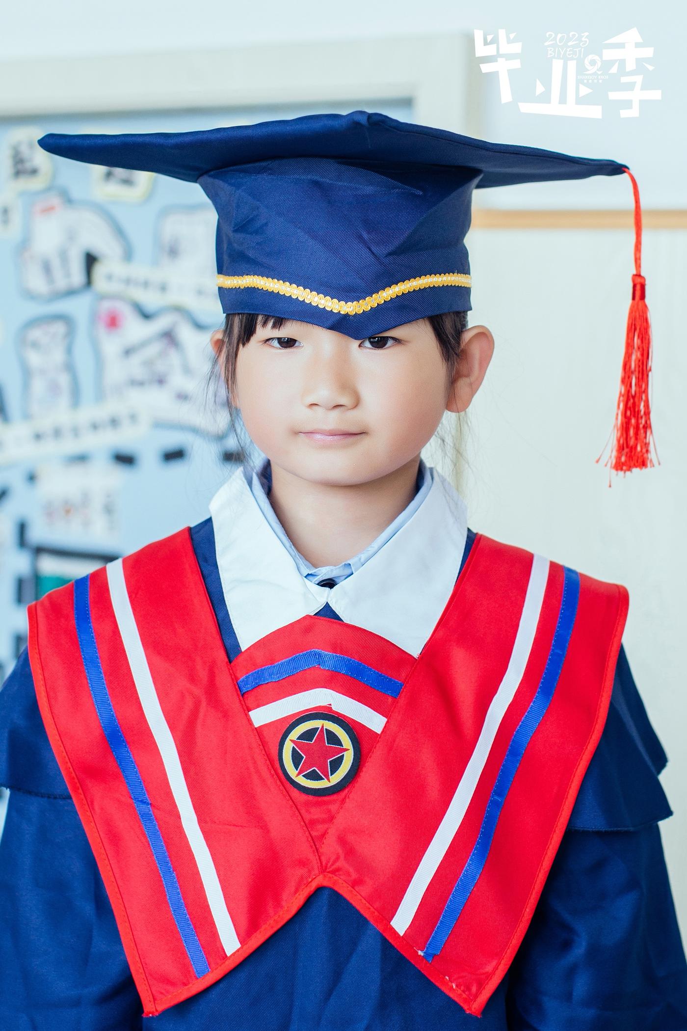 【毕业季】2023平湖经开中心幼儿园大一班110