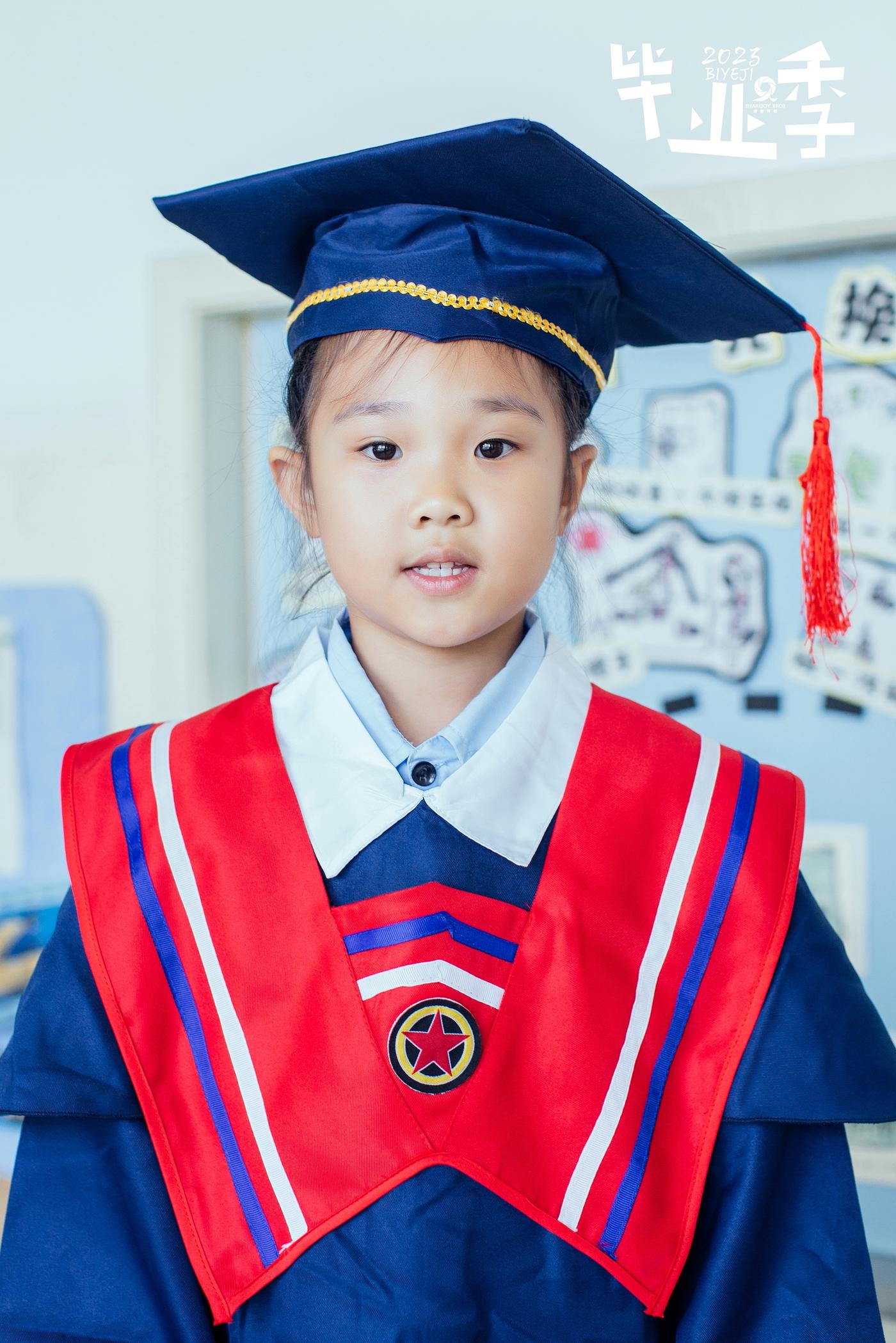 【毕业季】2023平湖经开中心幼儿园大一班113