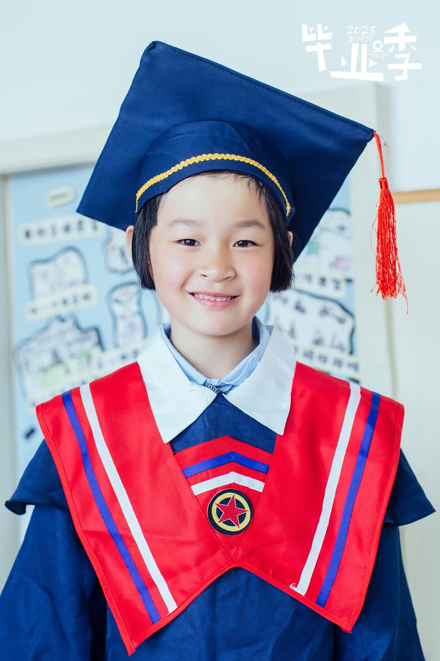 【毕业季】2023平湖经开中心幼儿园大一班107