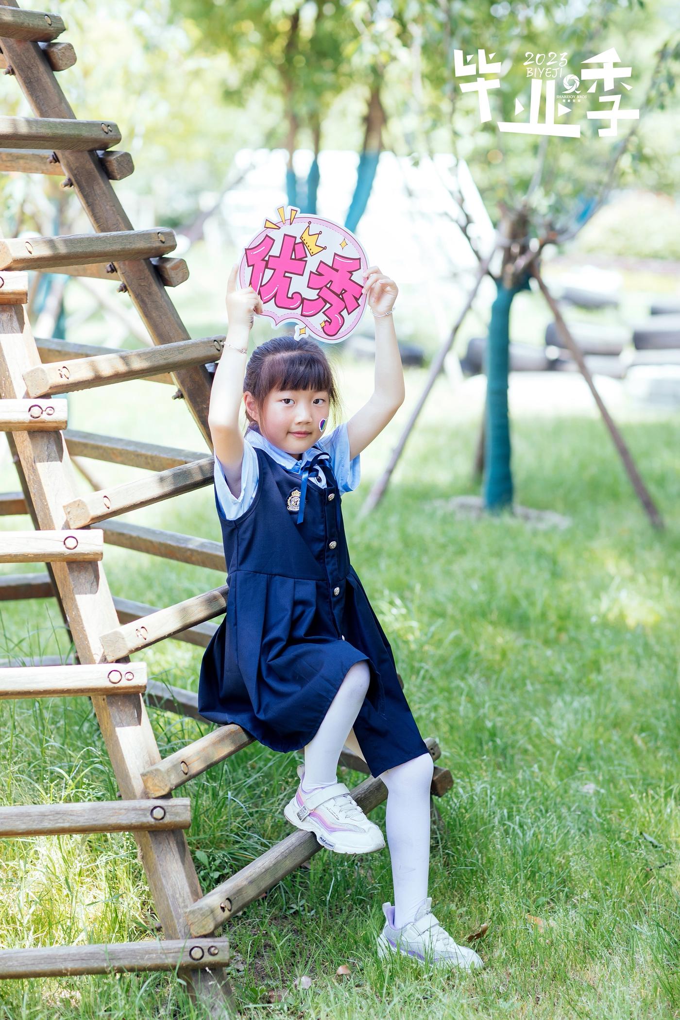 【毕业季】2023平湖经开中心幼儿园大一班65