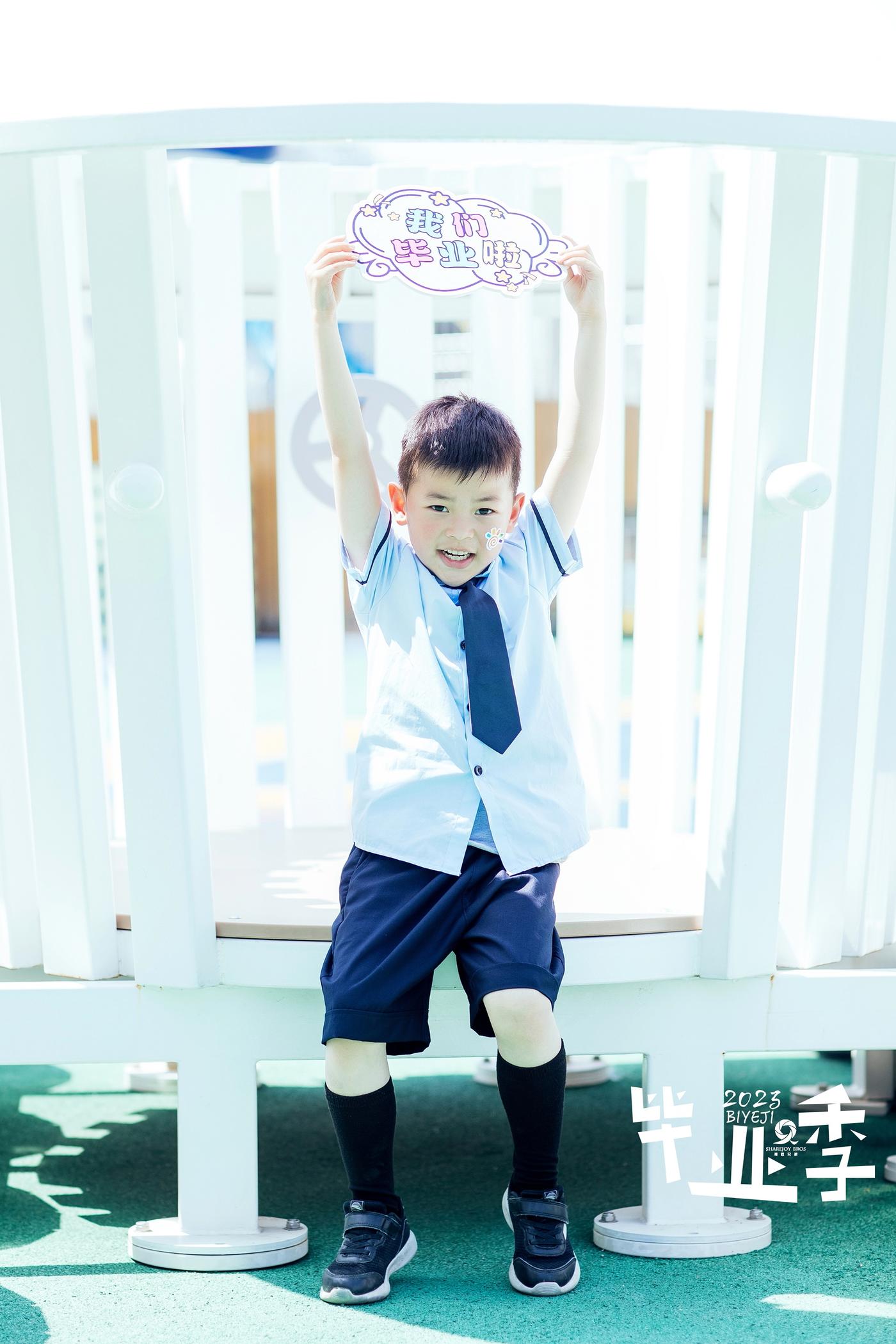 【毕业季】2023平湖经开中心幼儿园大一班91