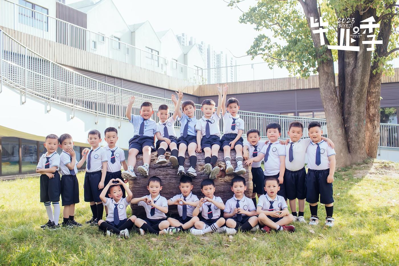 【毕业季】2023平湖经开中心幼儿园大一班23
