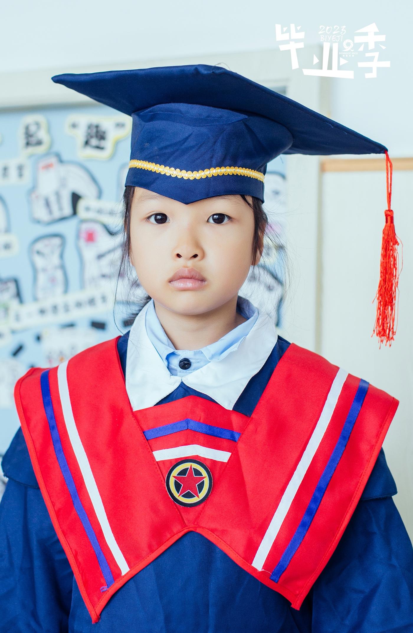 【毕业季】2023平湖经开中心幼儿园大一班111
