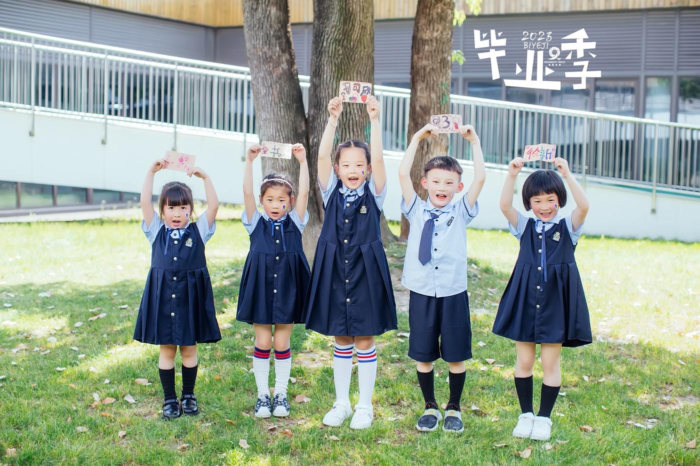 【毕业季】2023平湖经开中心幼儿园大一班15