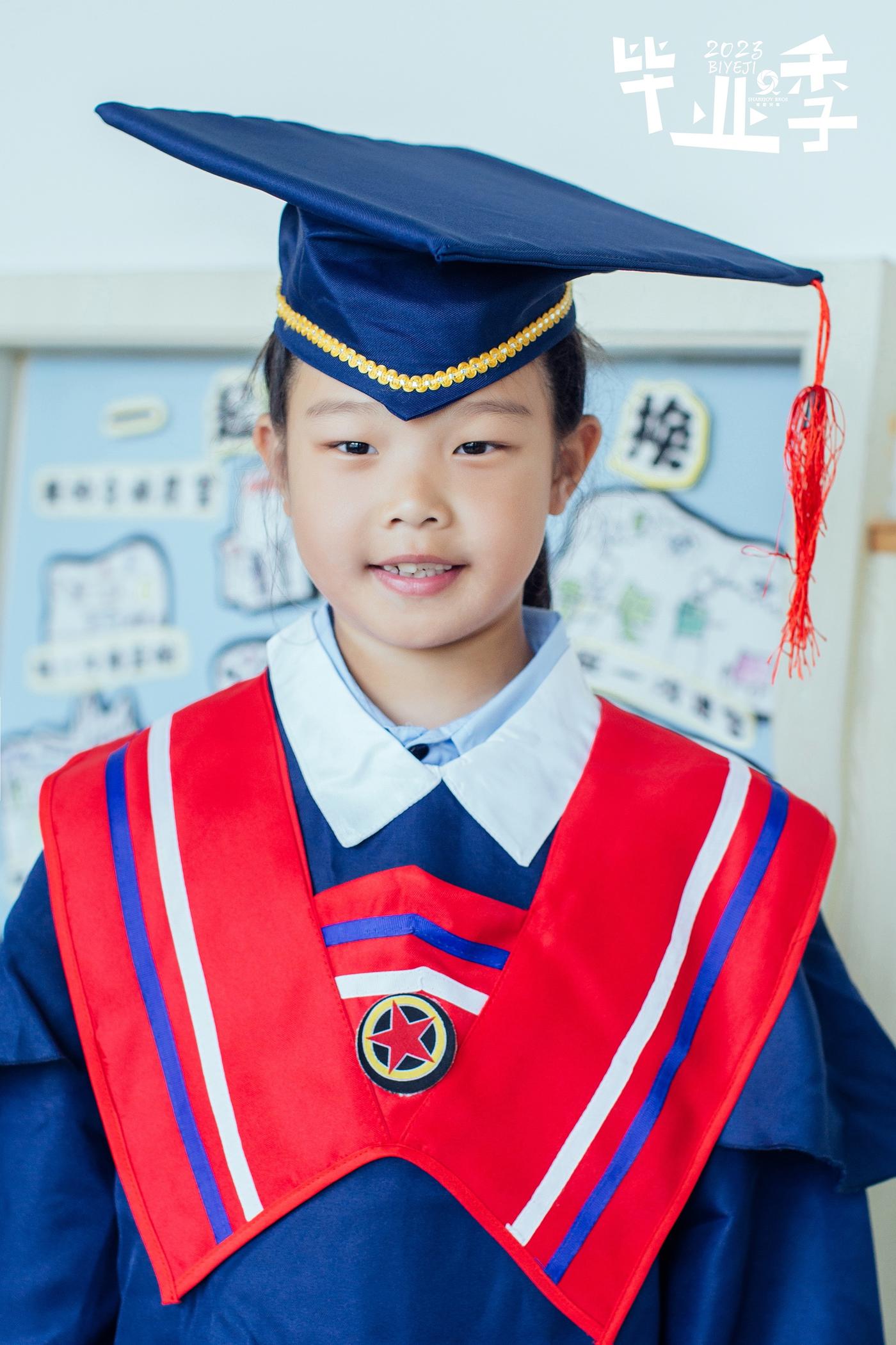 【毕业季】2023平湖经开中心幼儿园大一班108