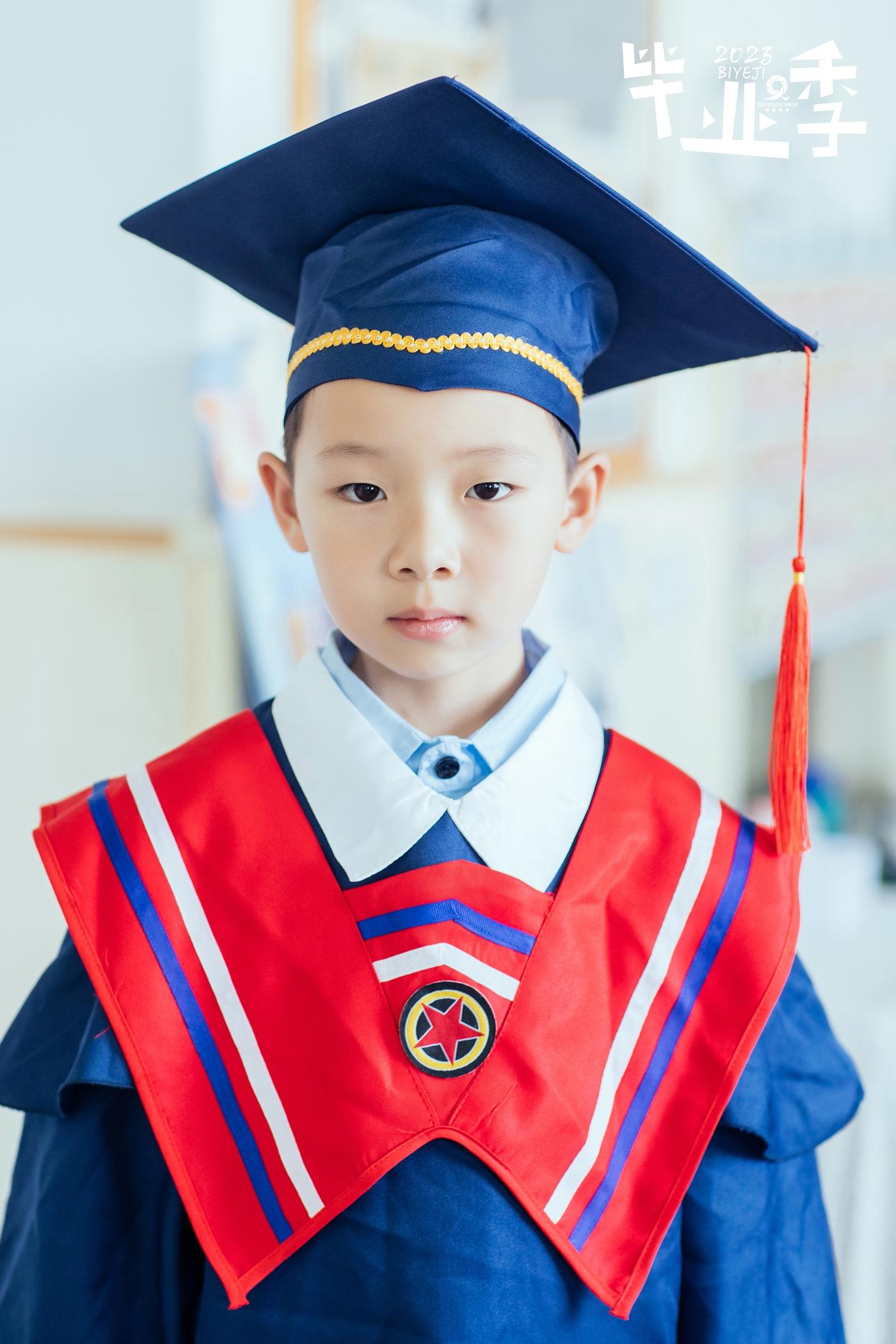 【毕业季】2023平湖经开中心幼儿园大一班132