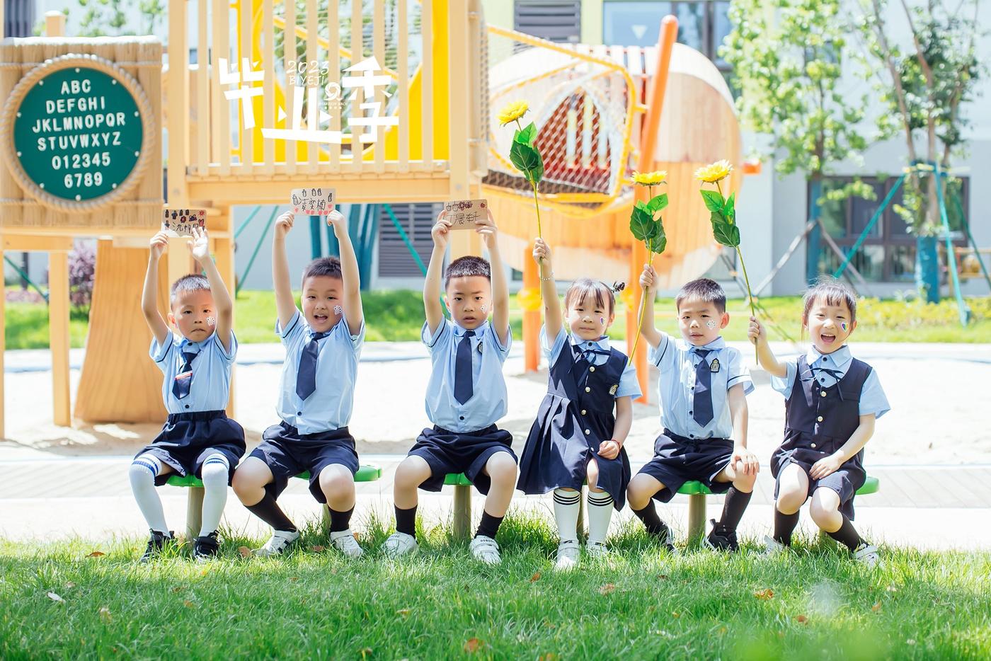【毕业季】2023平湖经开中心幼儿园大一班8