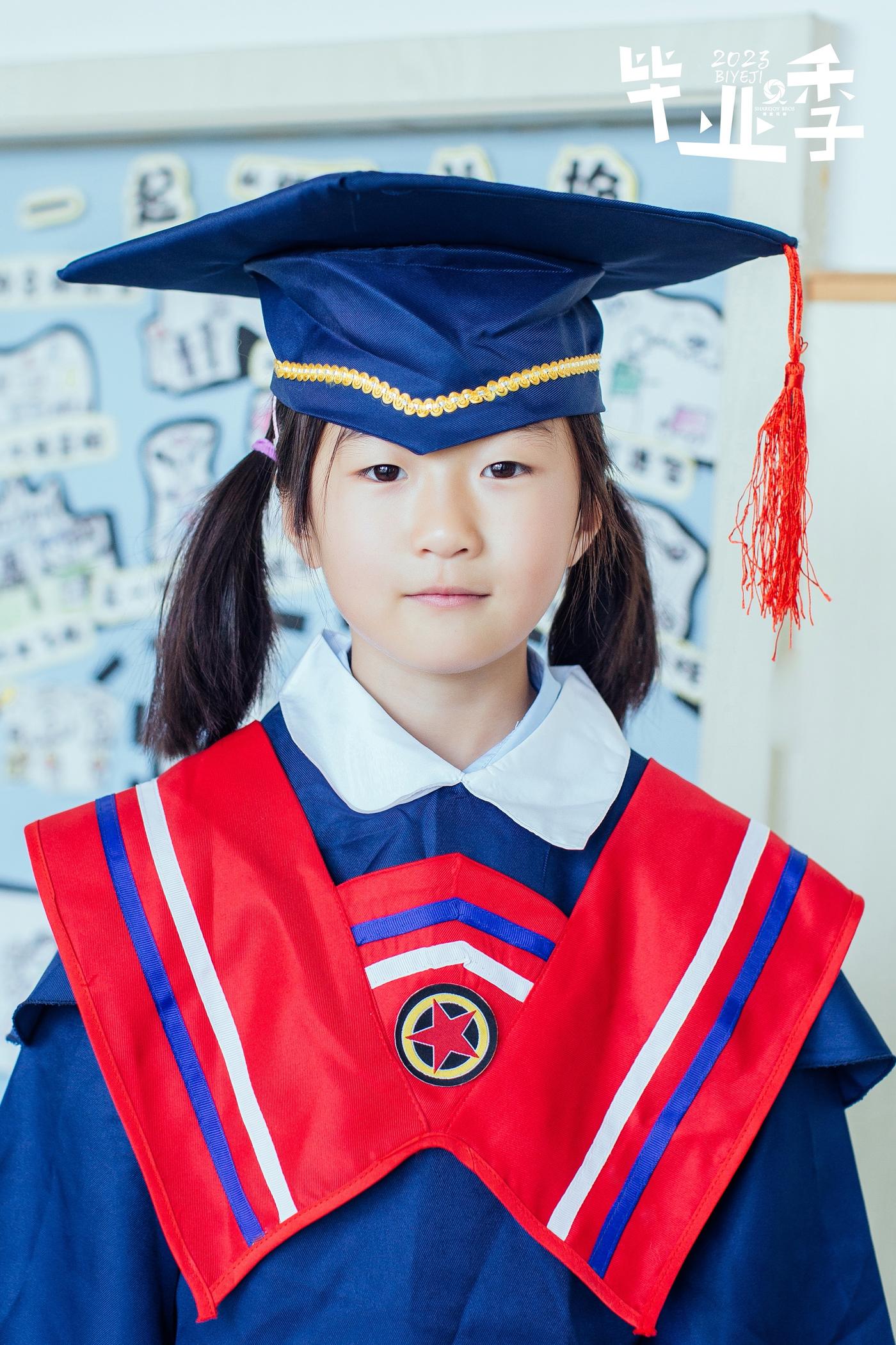 【毕业季】2023平湖经开中心幼儿园大一班119