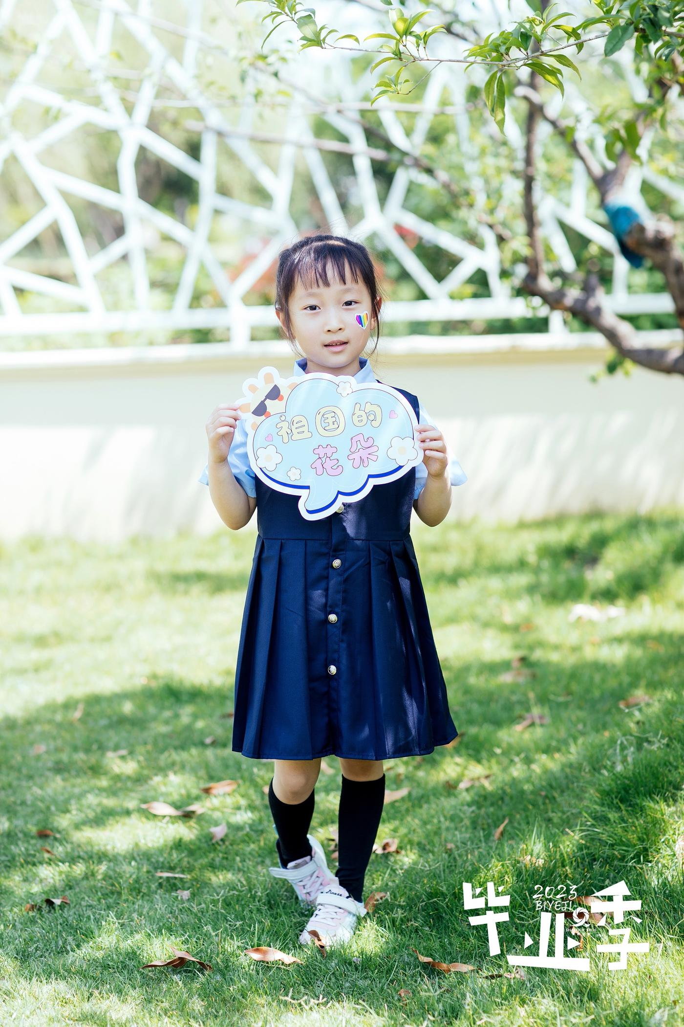 【毕业季】2023平湖经开中心幼儿园大一班25