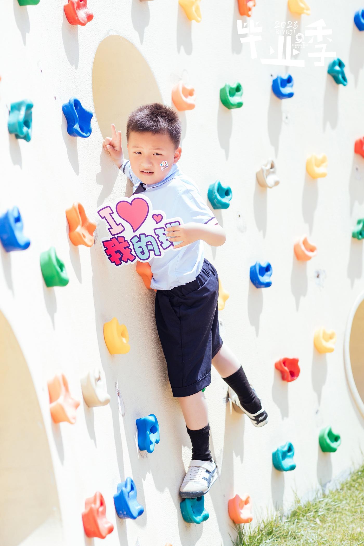 【毕业季】2023平湖经开中心幼儿园大一班30