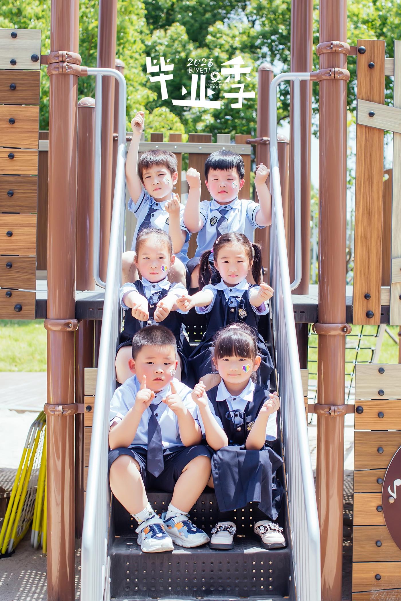 【毕业季】2023平湖经开中心幼儿园大一班19