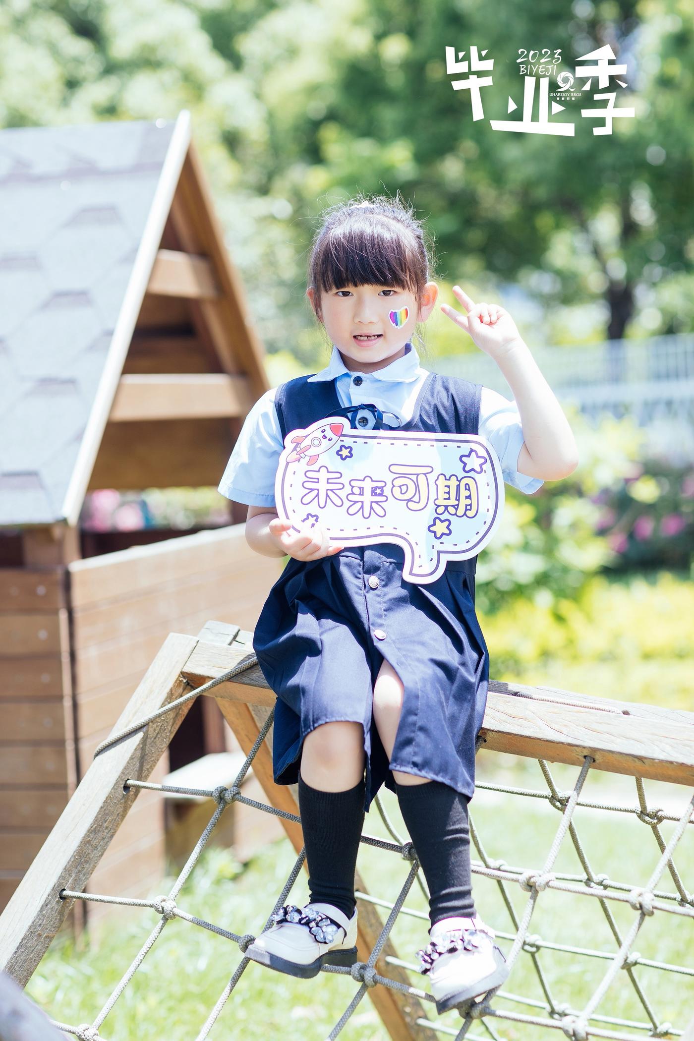 【毕业季】2023平湖经开中心幼儿园大一班49