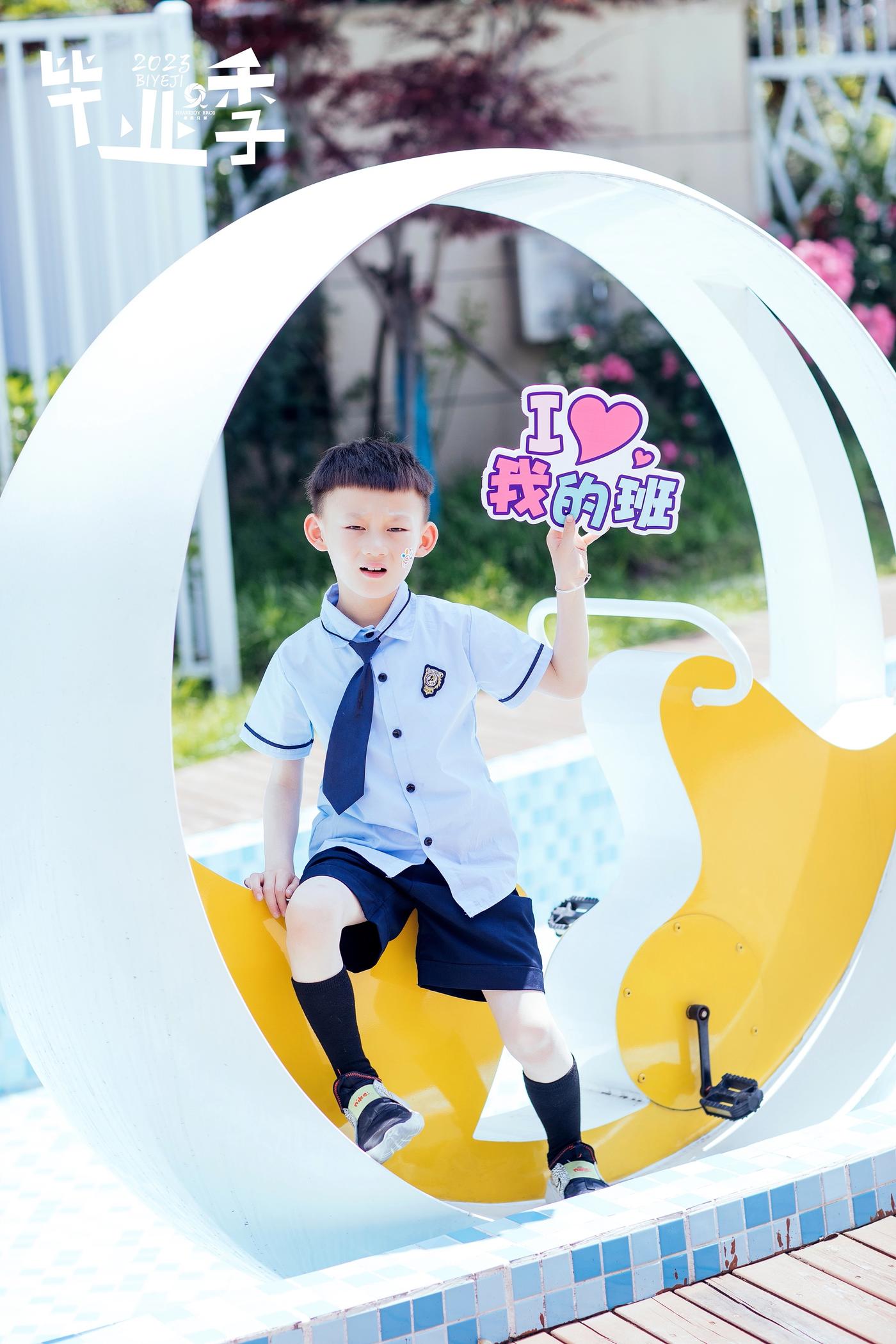 【毕业季】2023平湖经开中心幼儿园大一班73