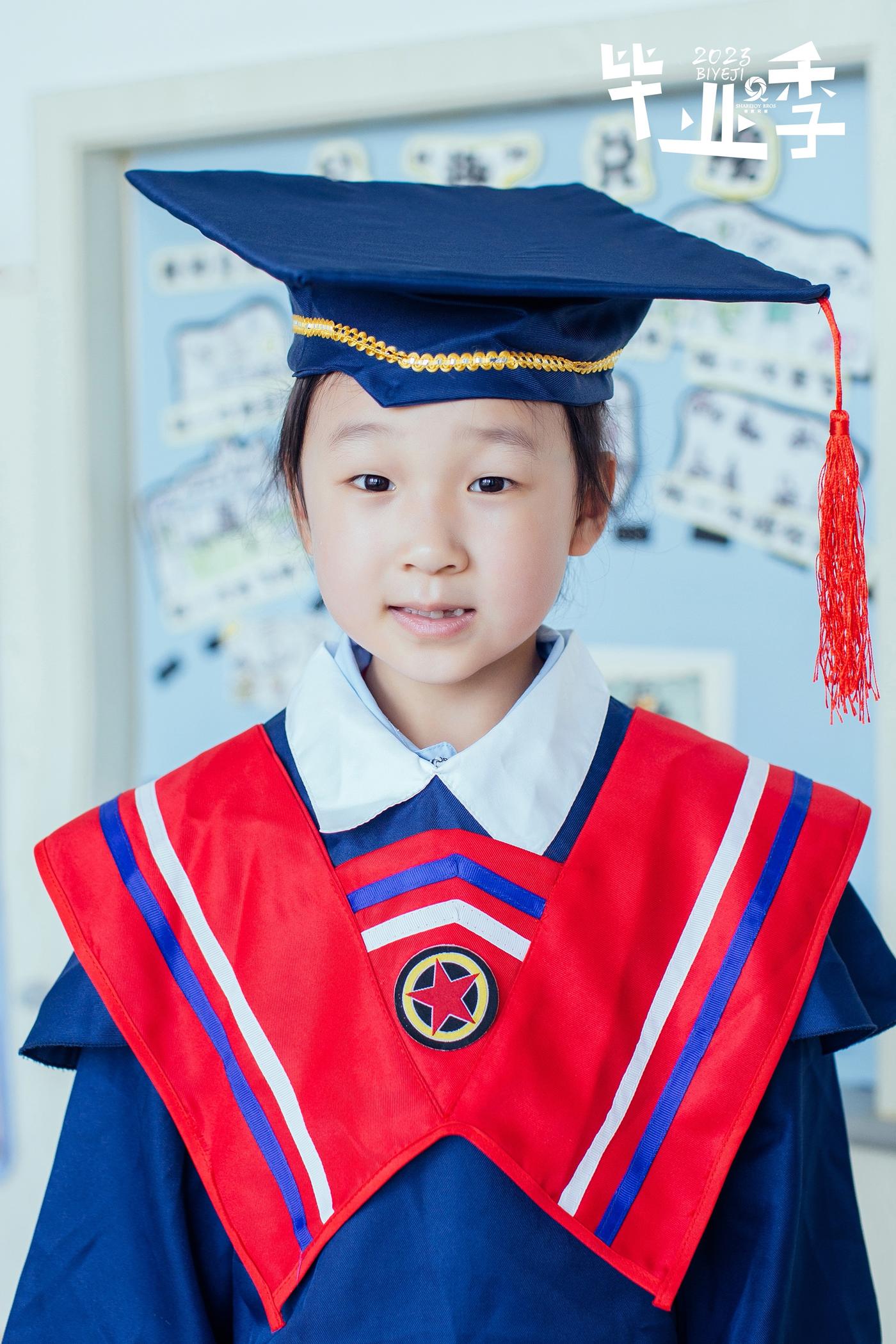 【毕业季】2023平湖经开中心幼儿园大一班114