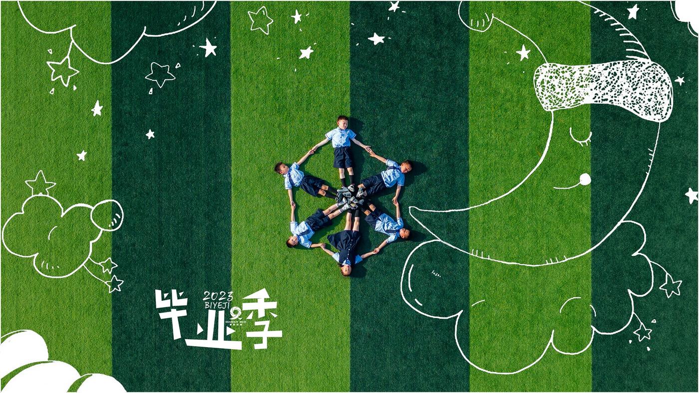 【毕业季】2023平湖经开中心幼儿园大一班2