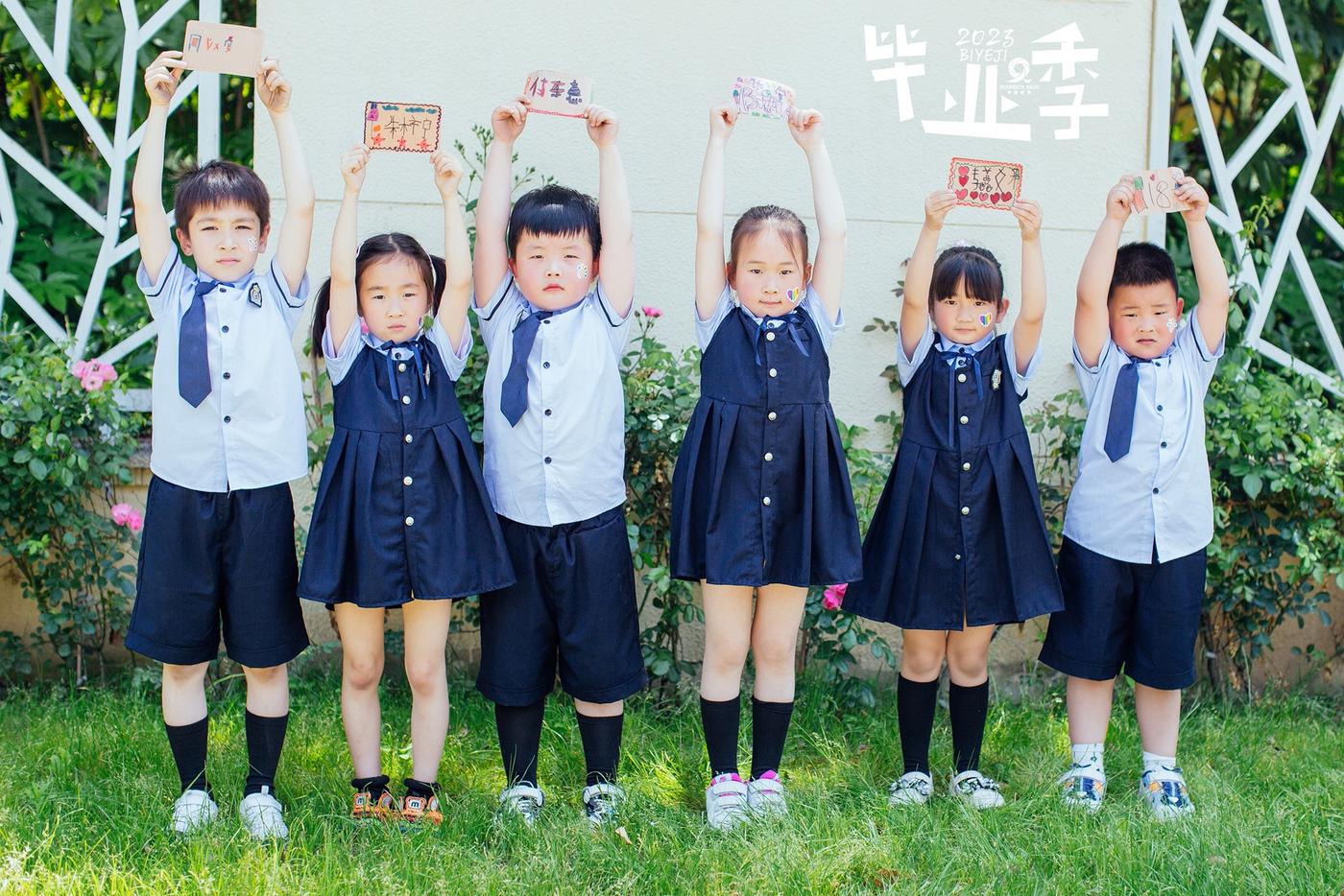 【毕业季】2023平湖经开中心幼儿园大一班18