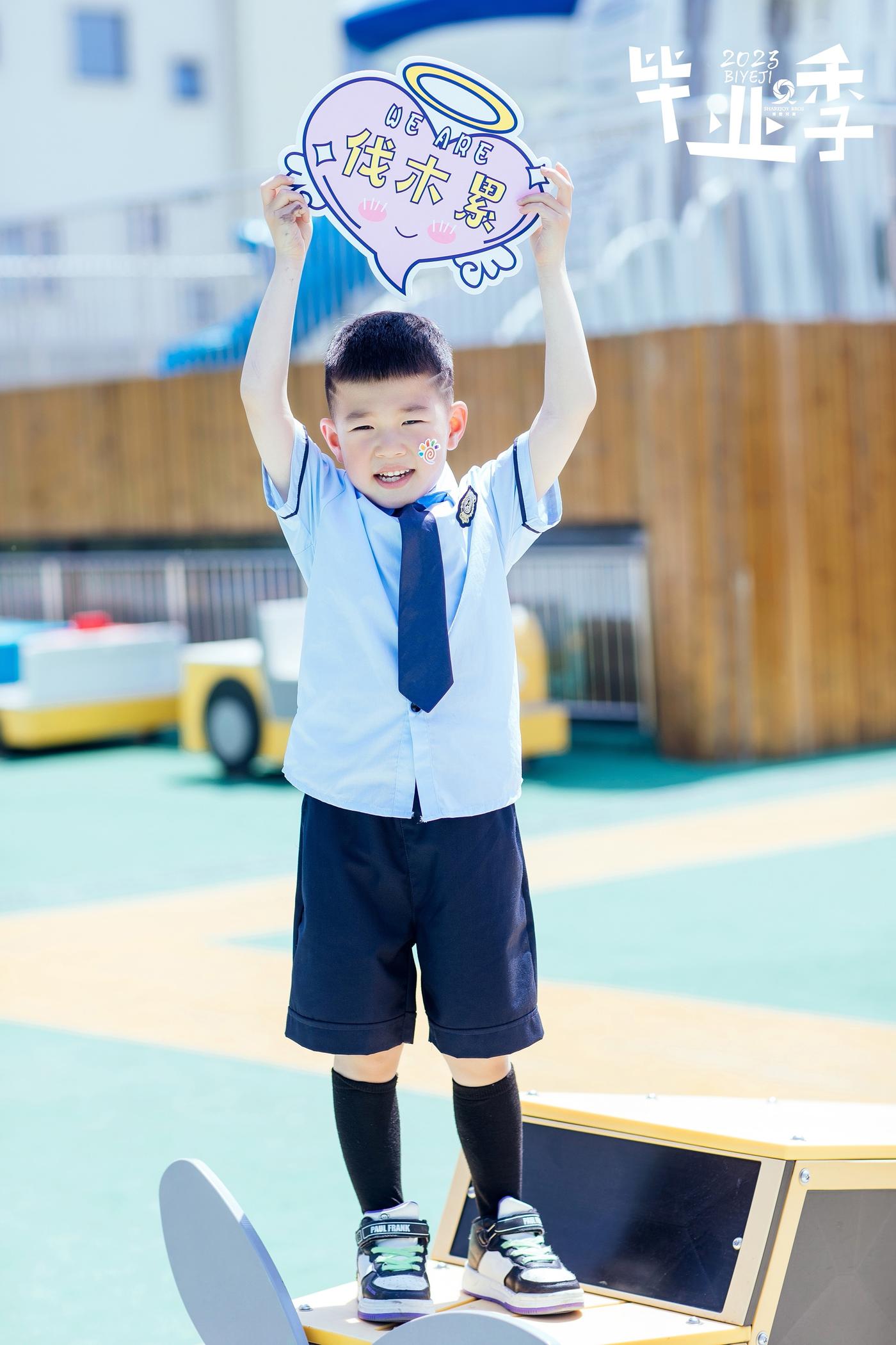 【毕业季】2023平湖经开中心幼儿园大一班85