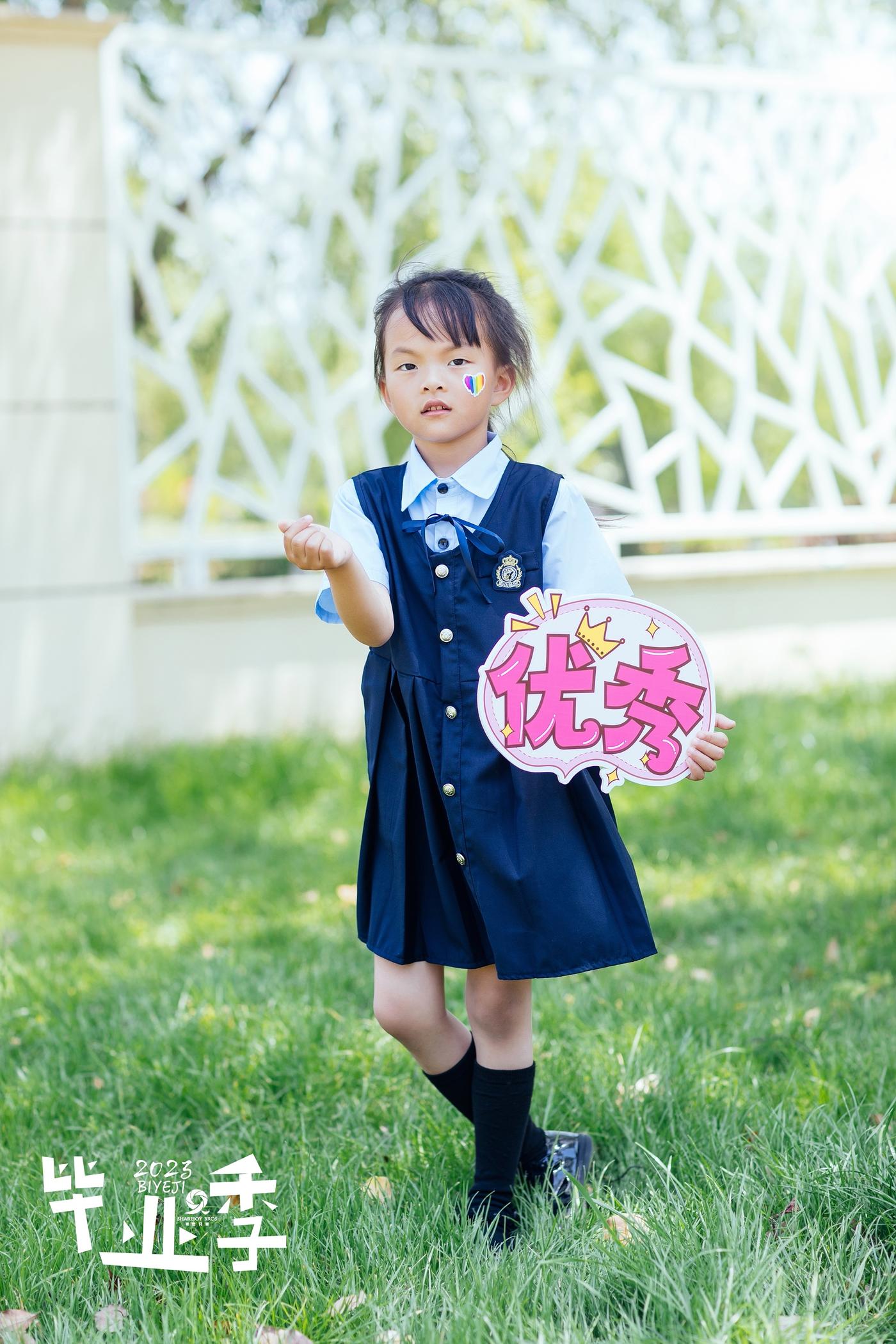 【毕业季】2023平湖经开中心幼儿园大一班46