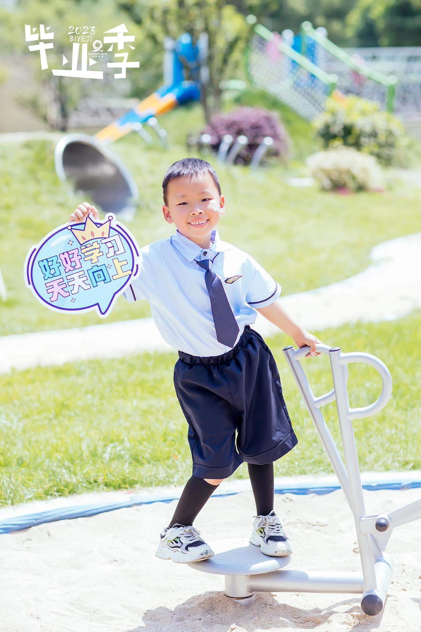 【毕业季】2023平湖经开中心幼儿园大一班27