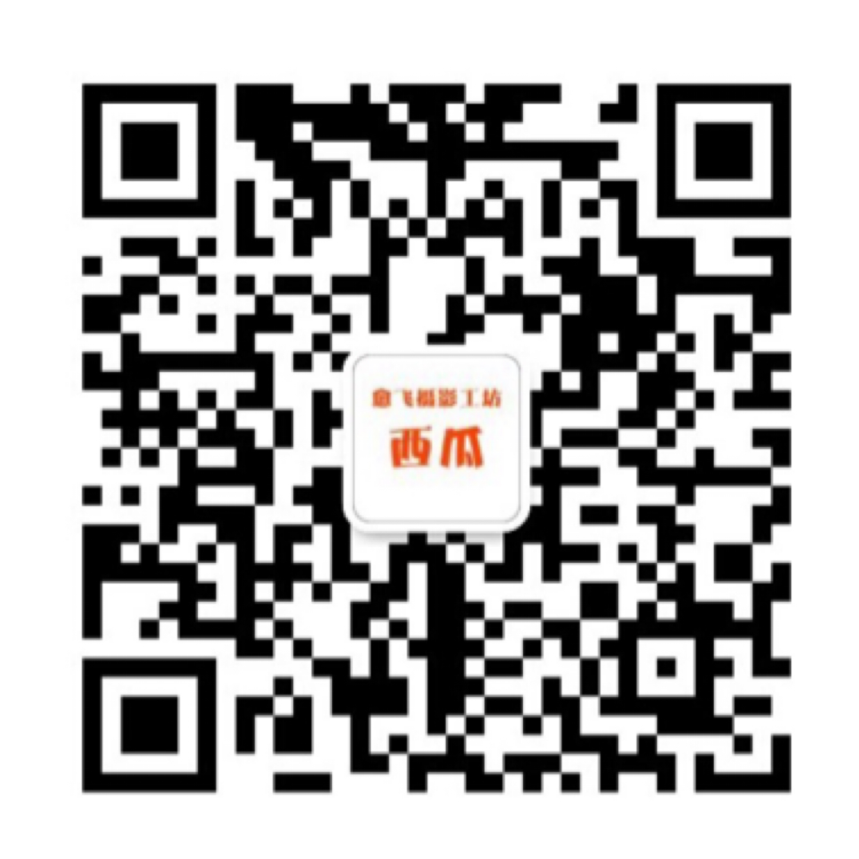 暂未提供二维码